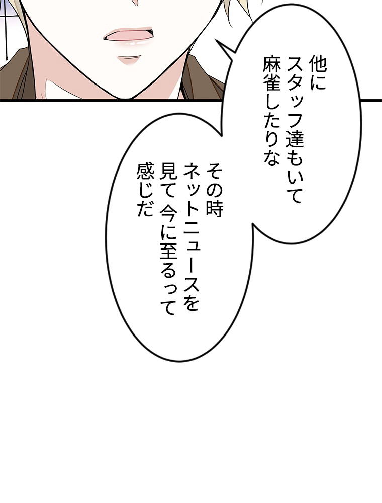 P66