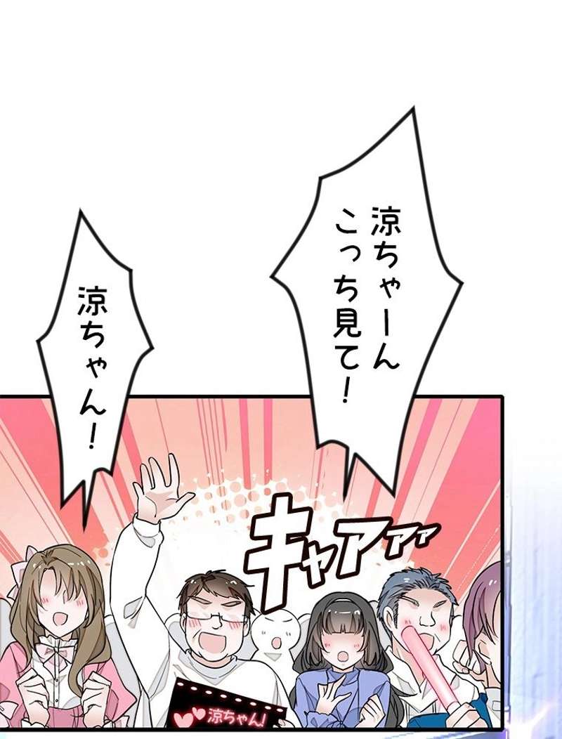 P44