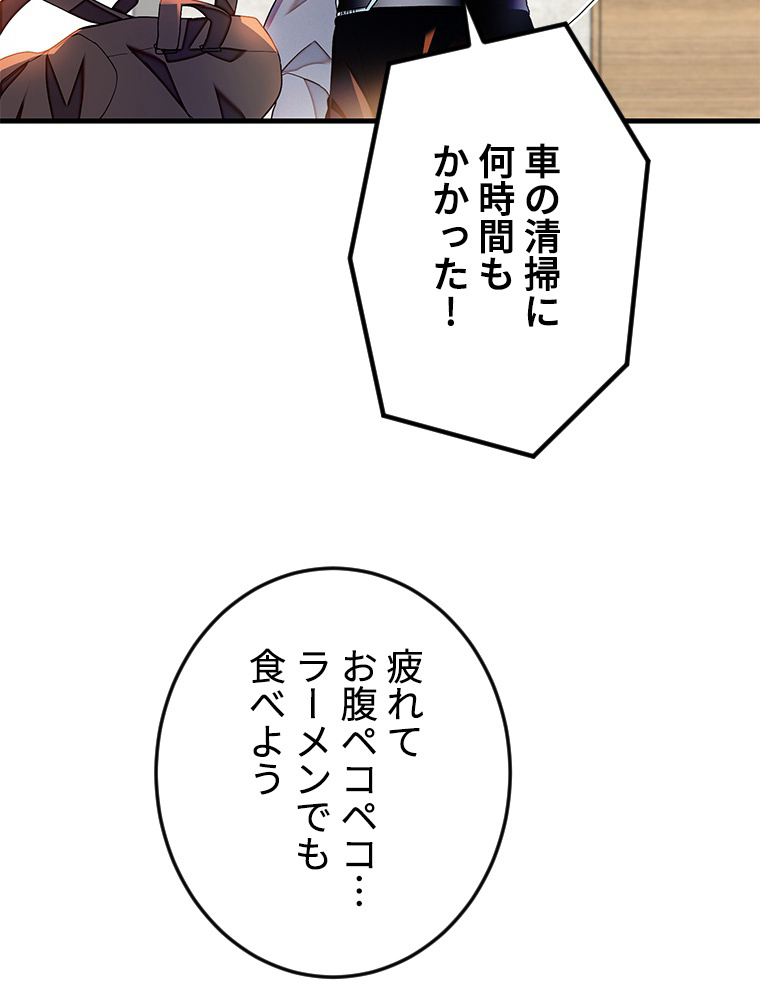 P42