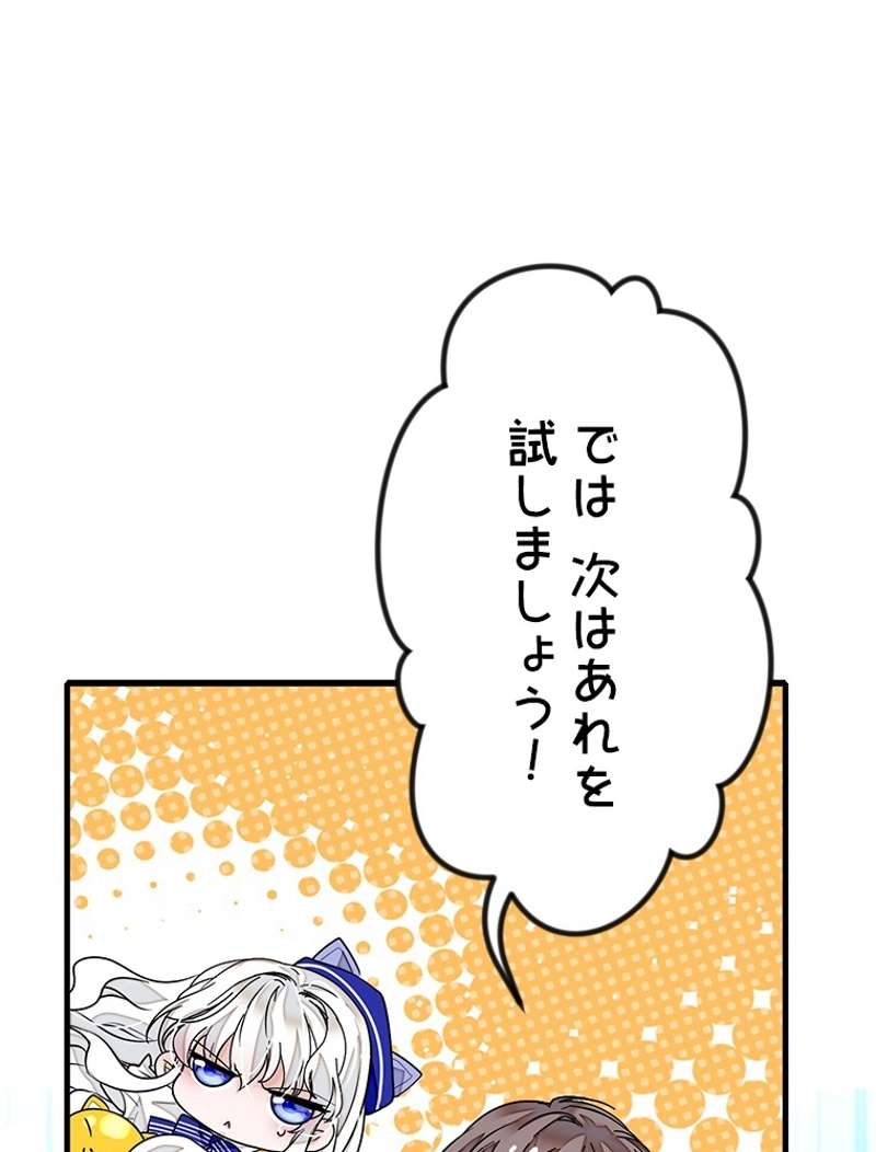 P48