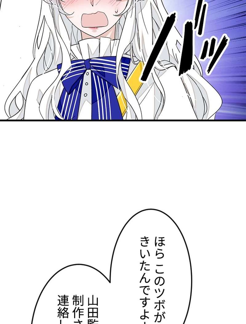P53