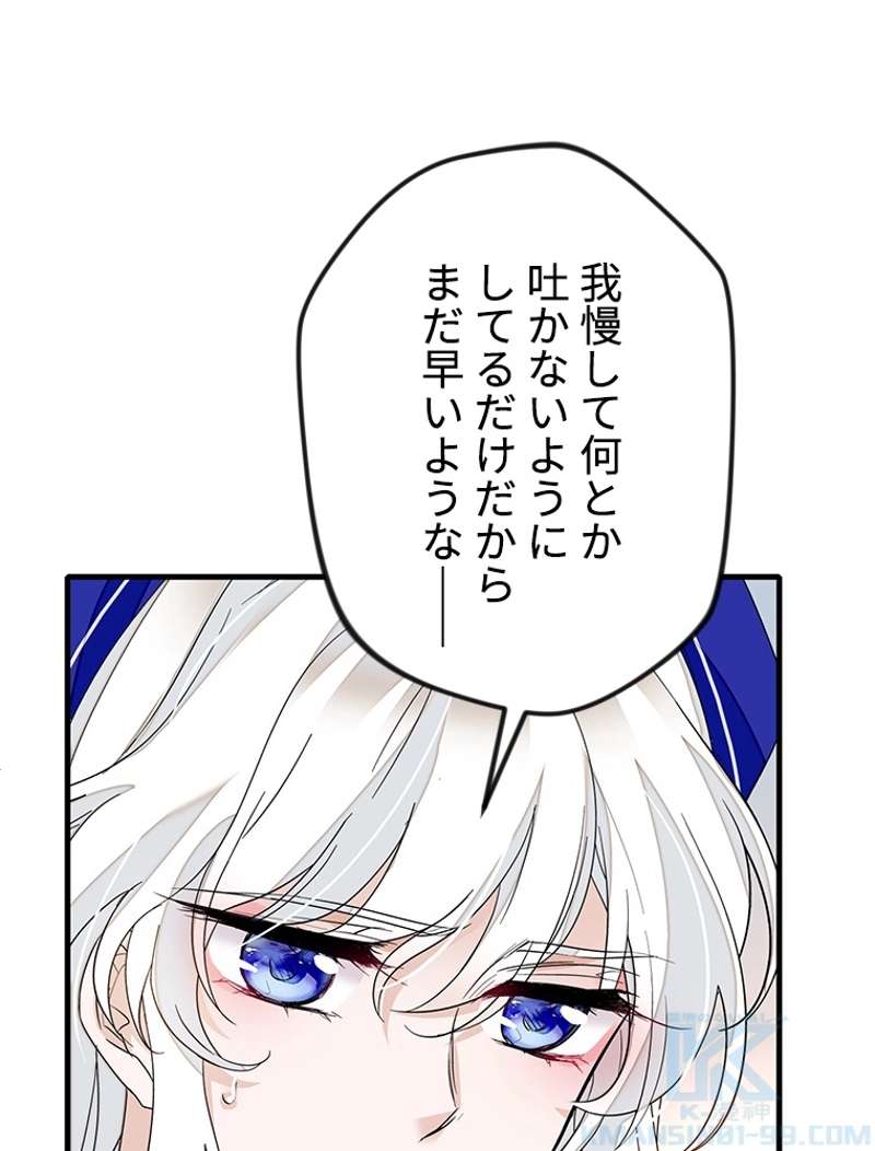 P55