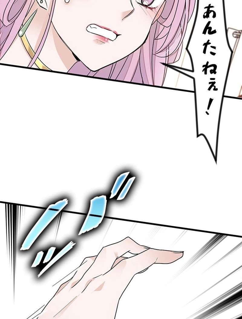 P74
