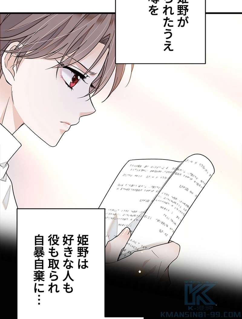 P64