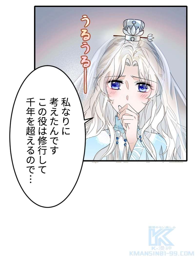 P49