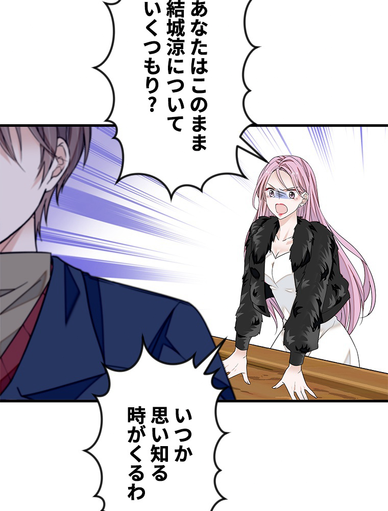 P45