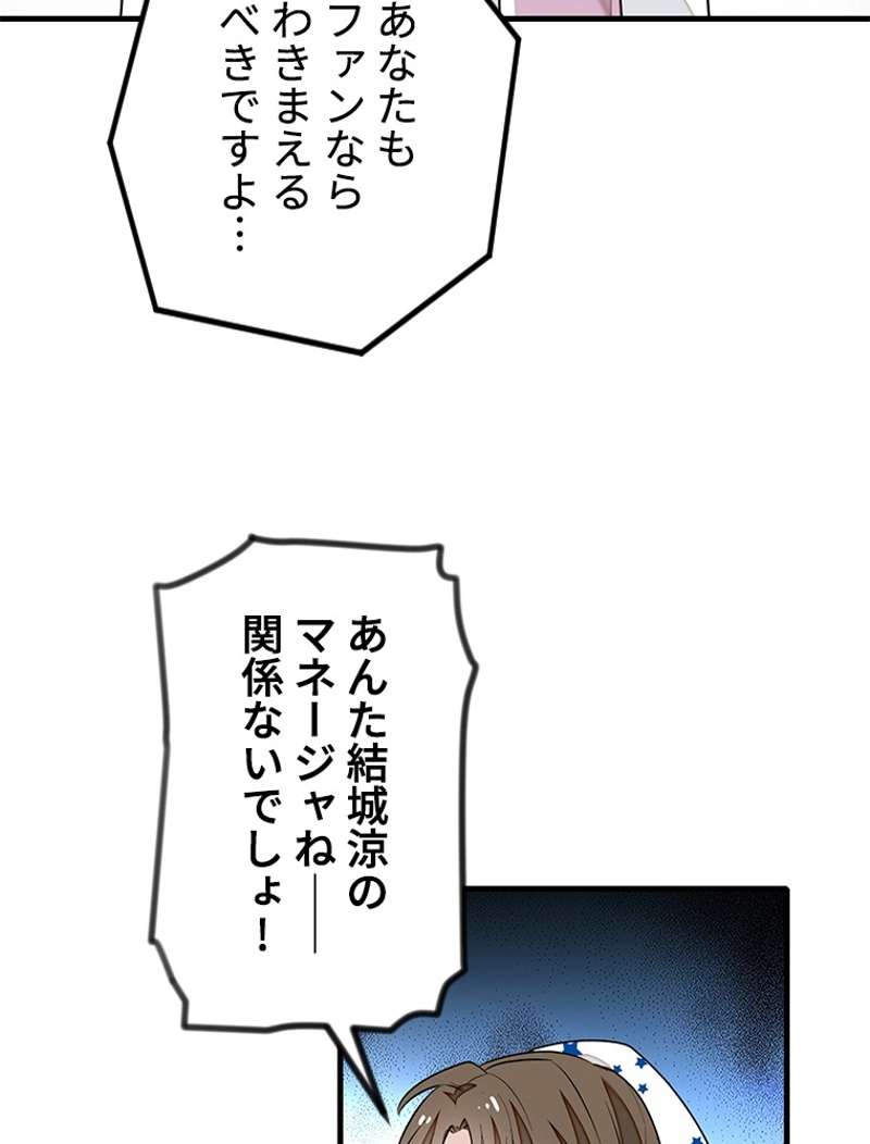 P54