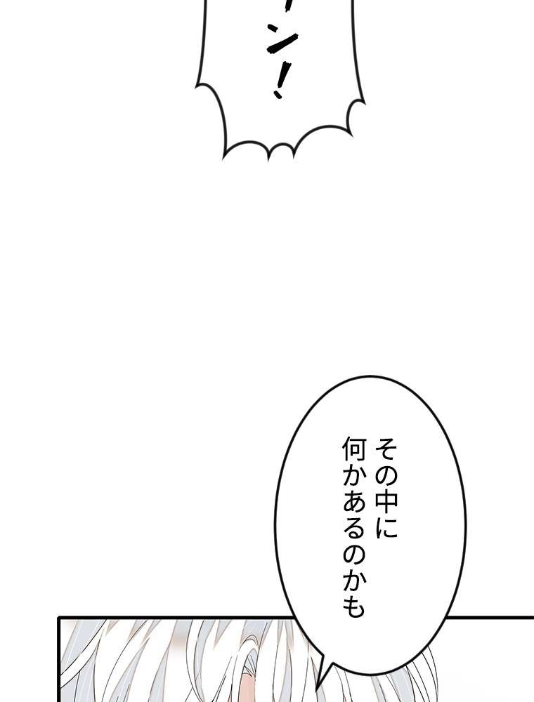 P48