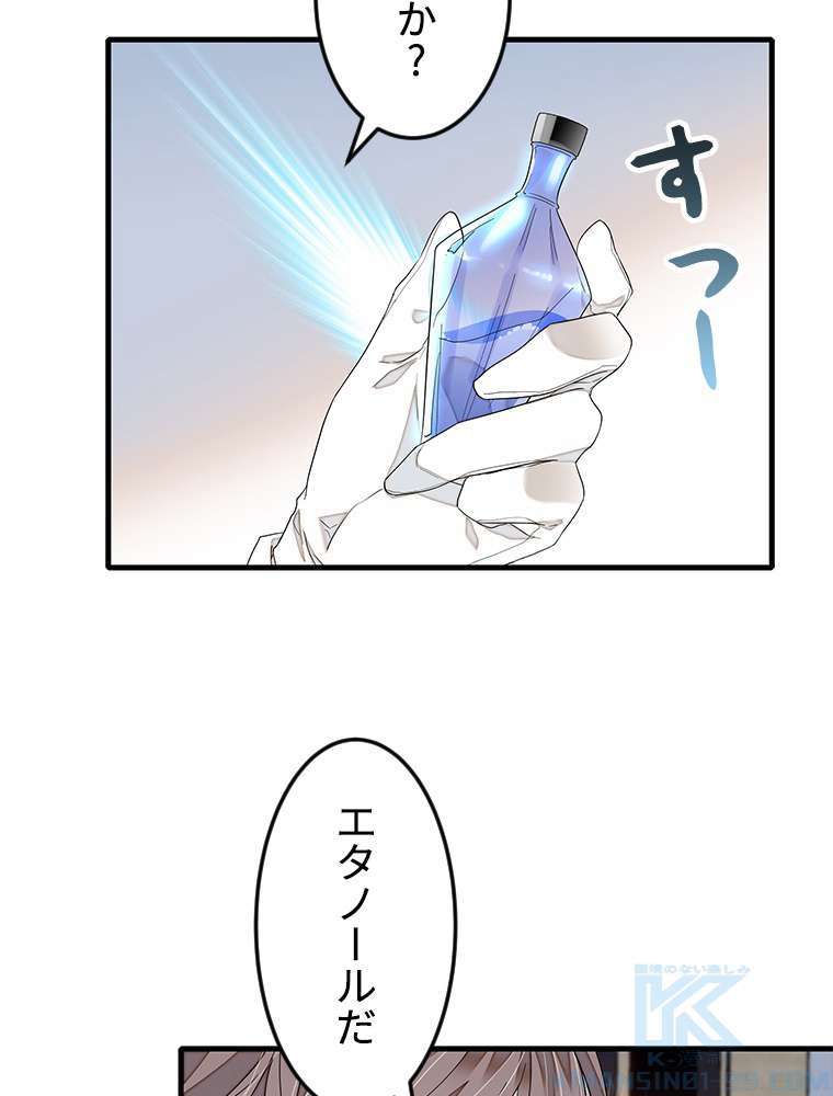 P52