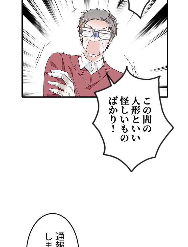 P54
