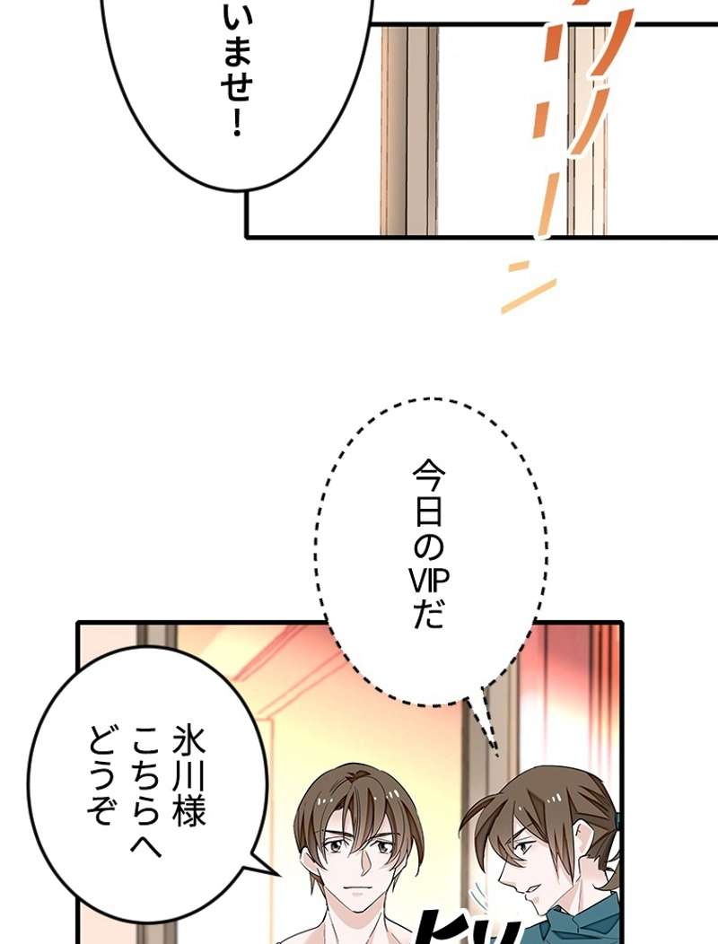 P69