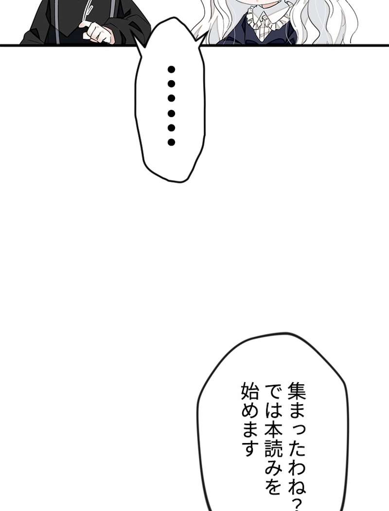 P54