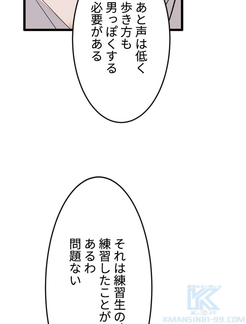 P61