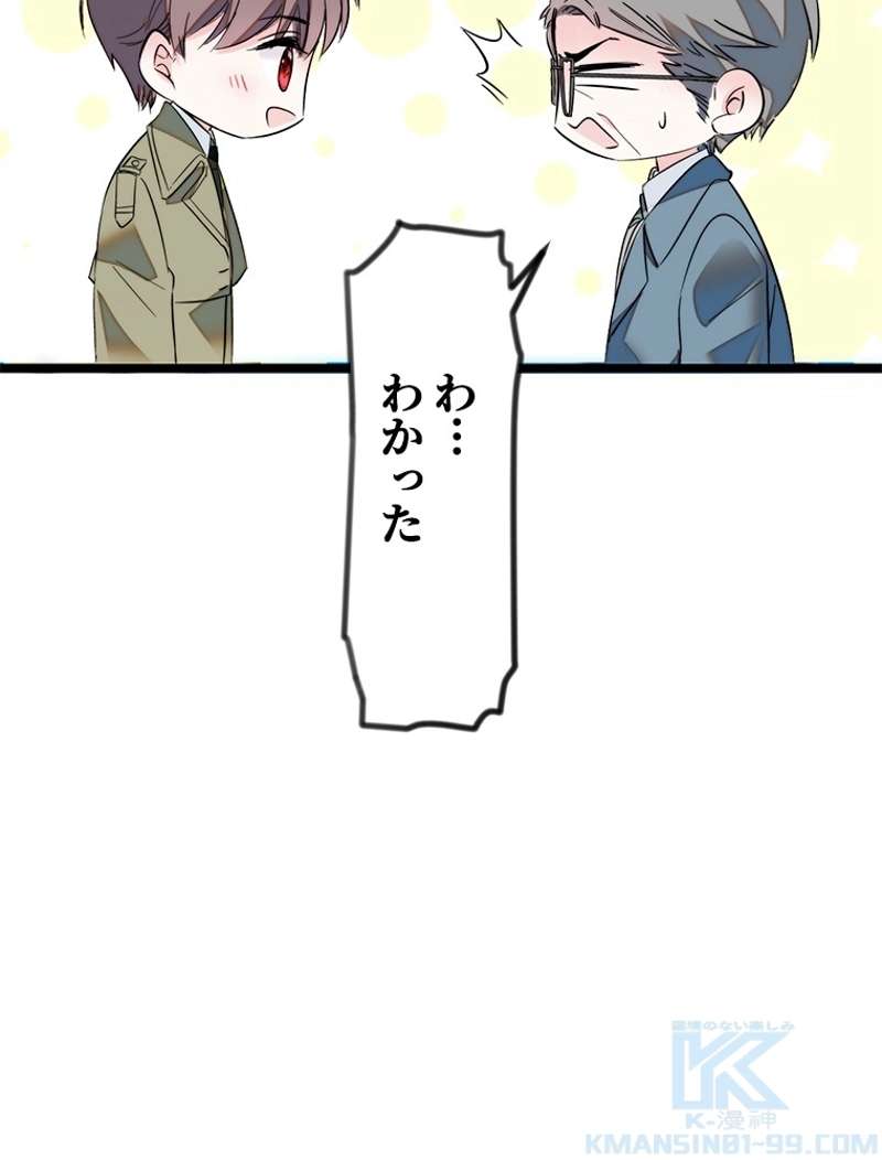 P76