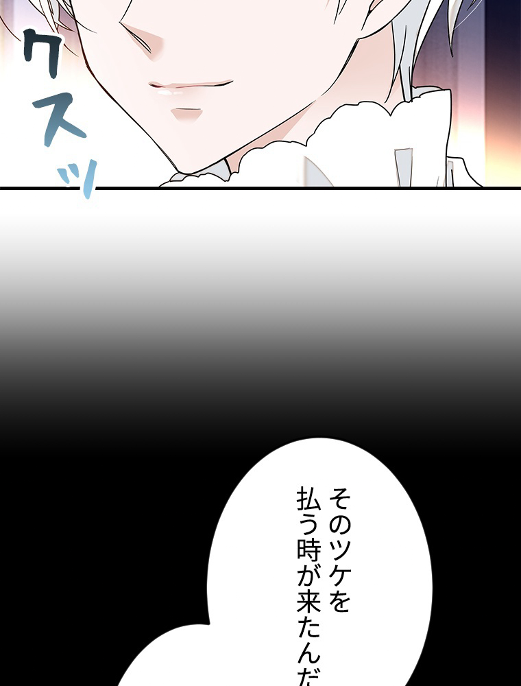 P53