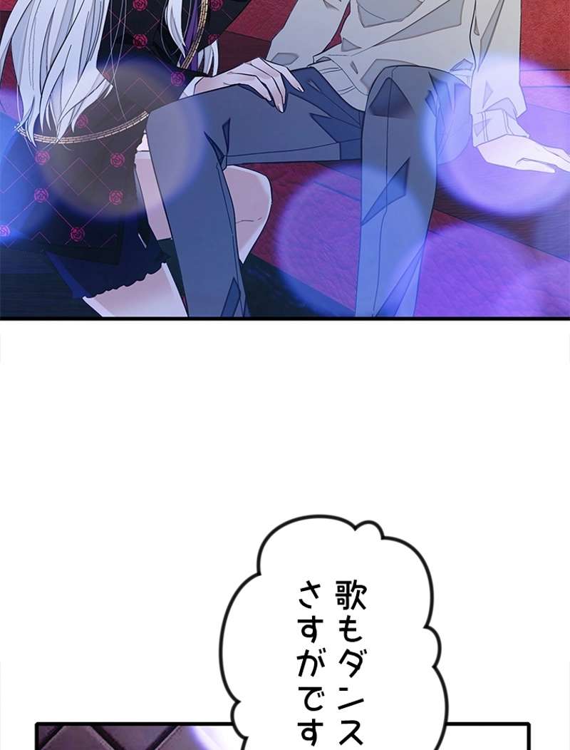 P54