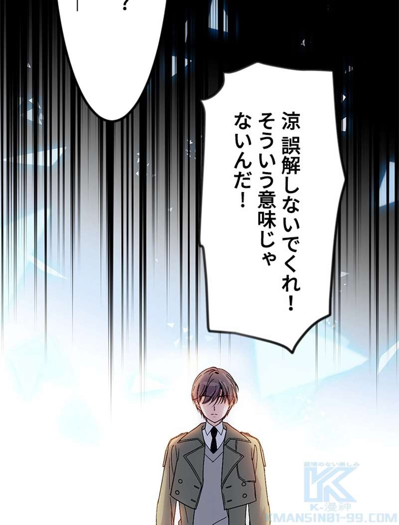 P49