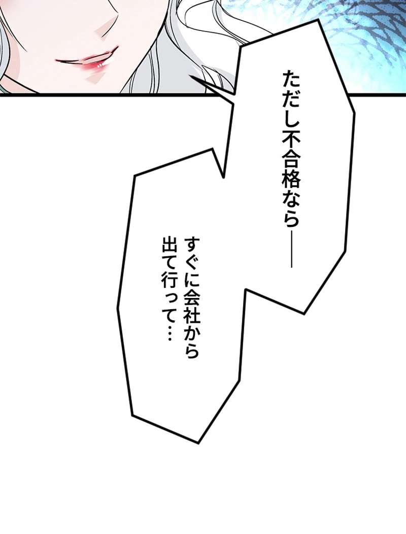 P59