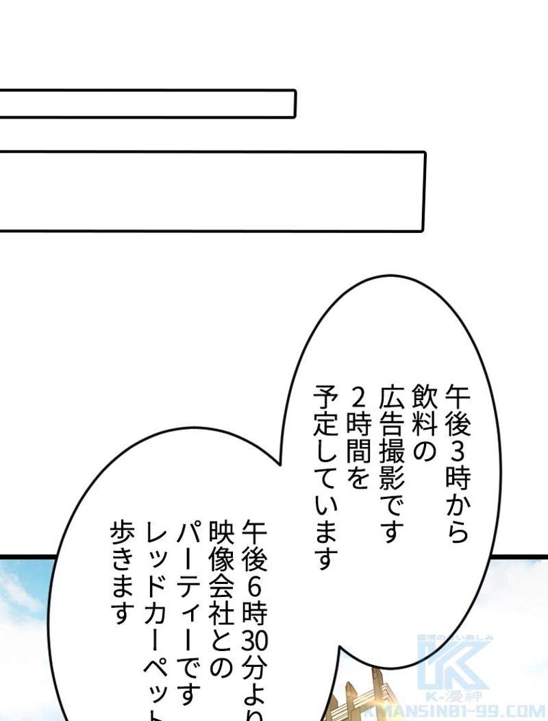 P67