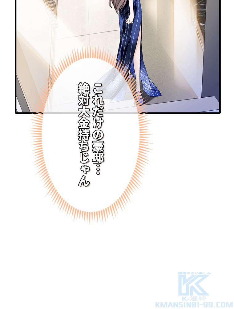 P61