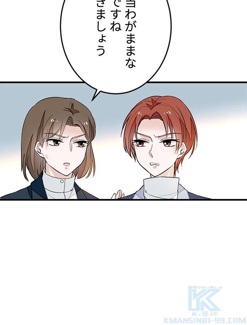 P52