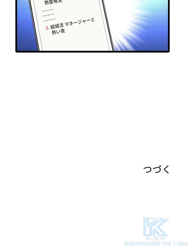 P76