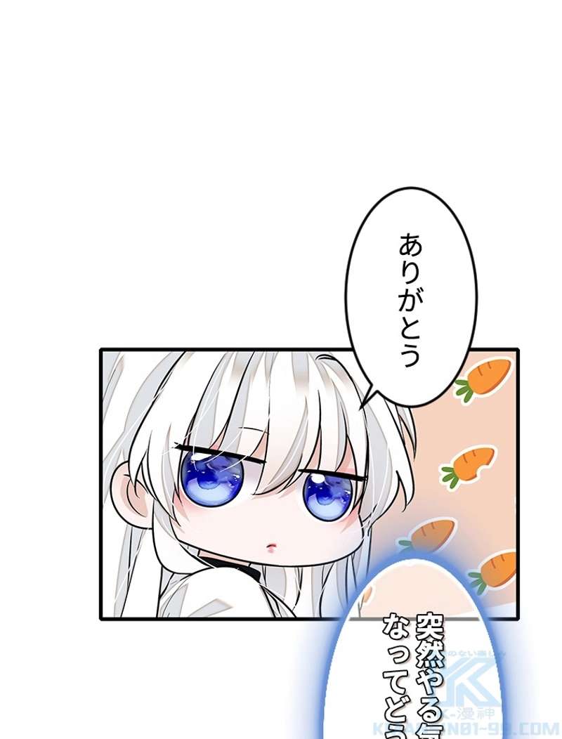 P70