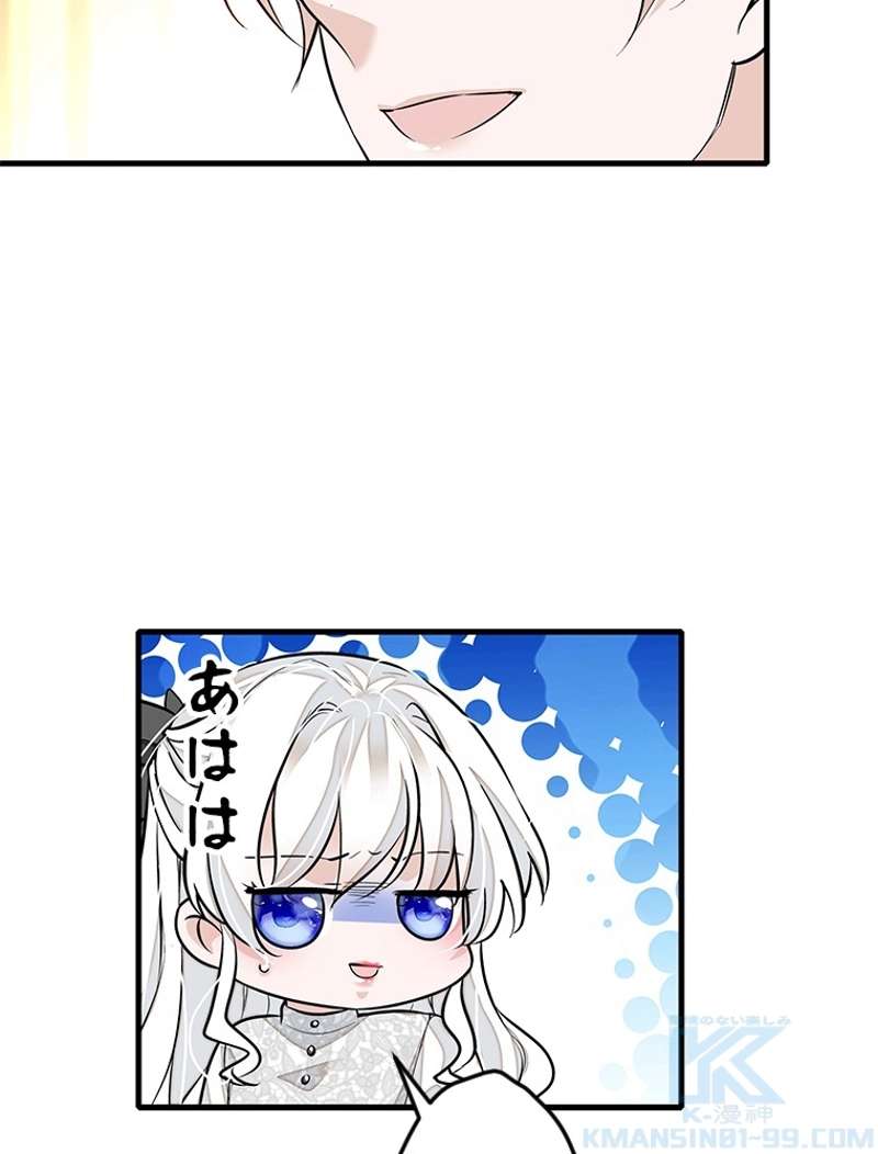 P70