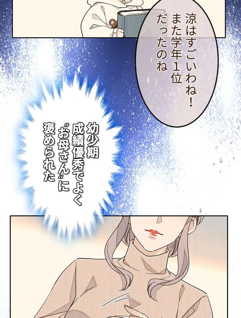 P44