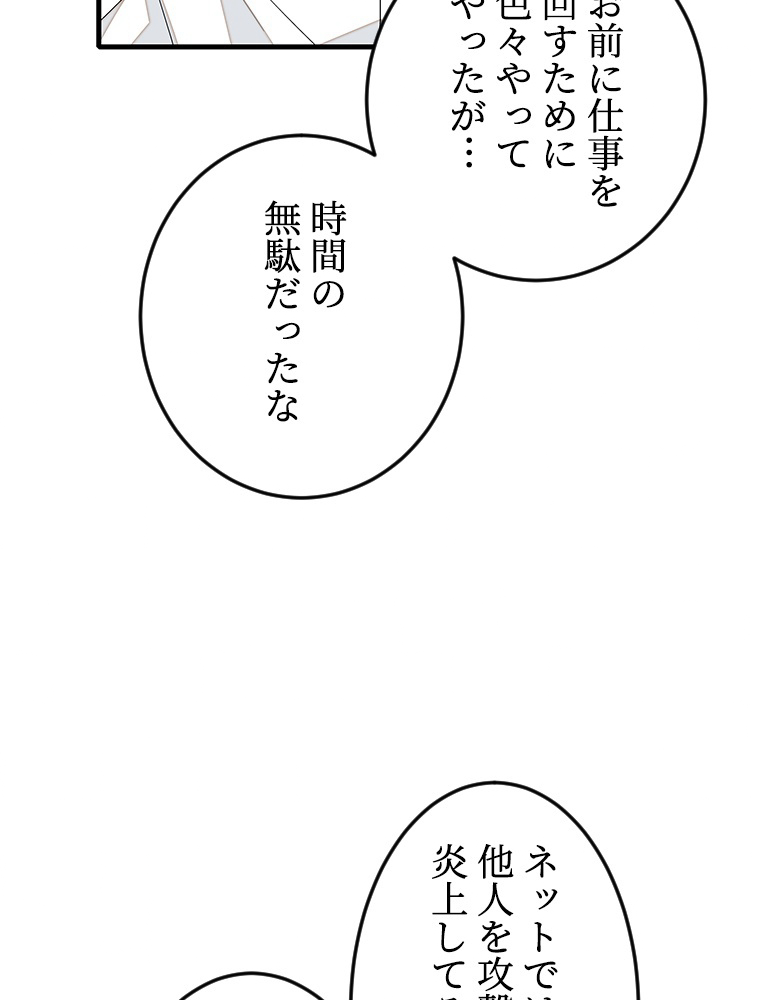 P56