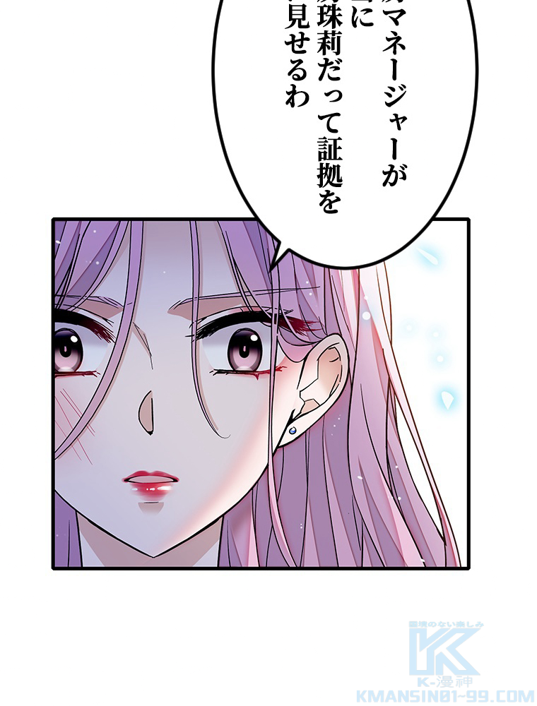 P61