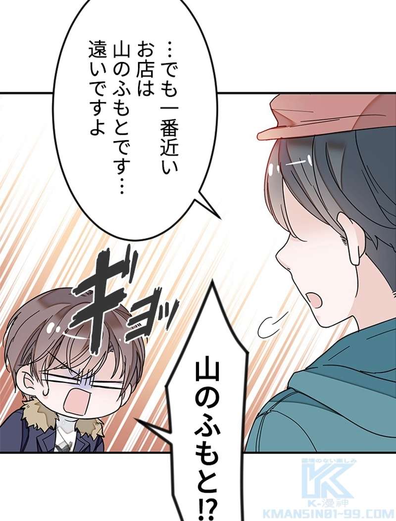 P49
