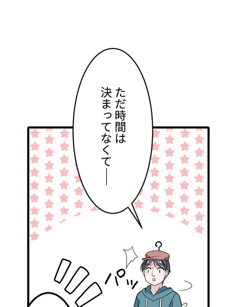 P54