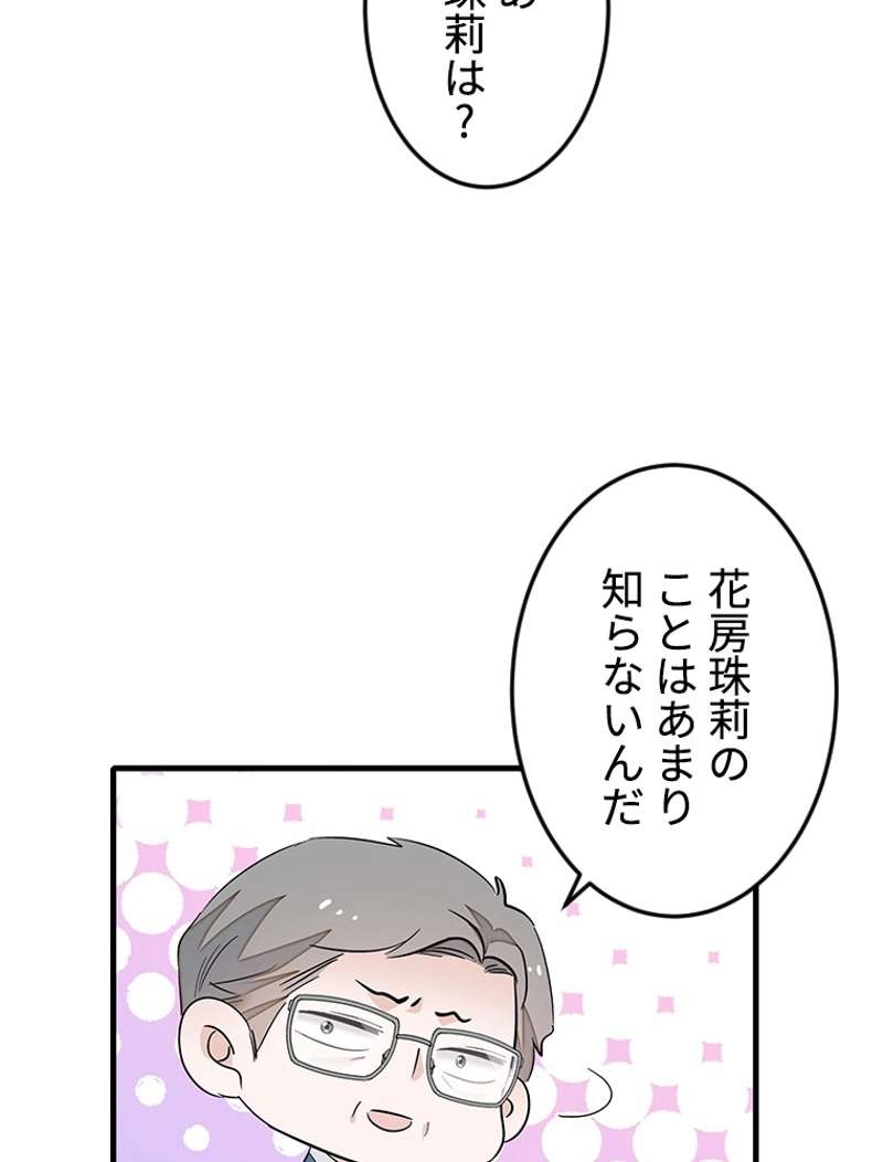 P60