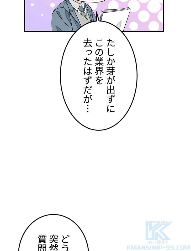 P61