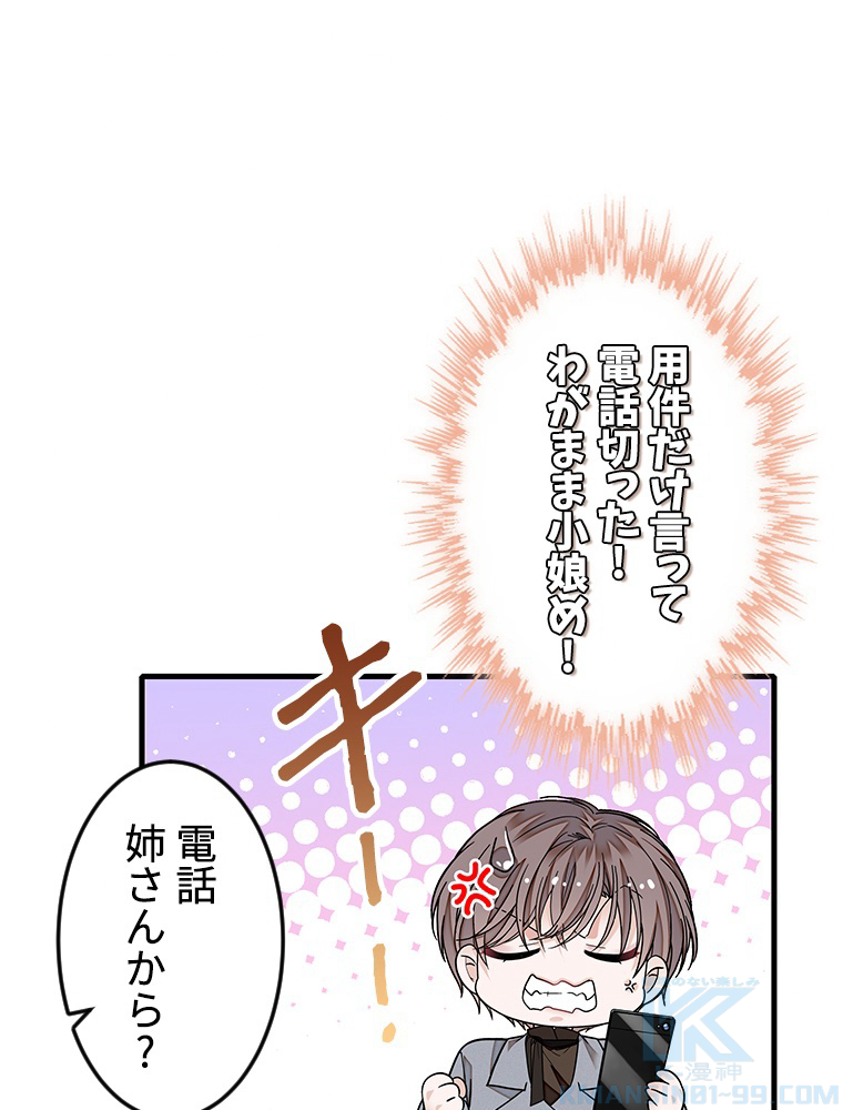 P49