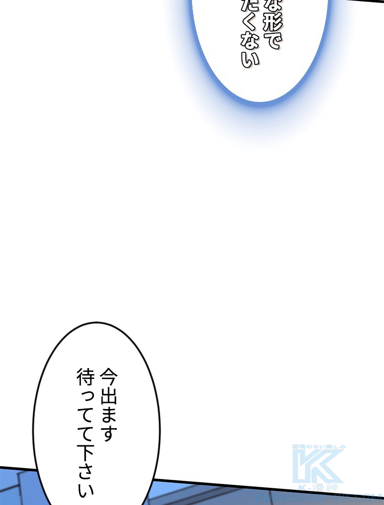 P61