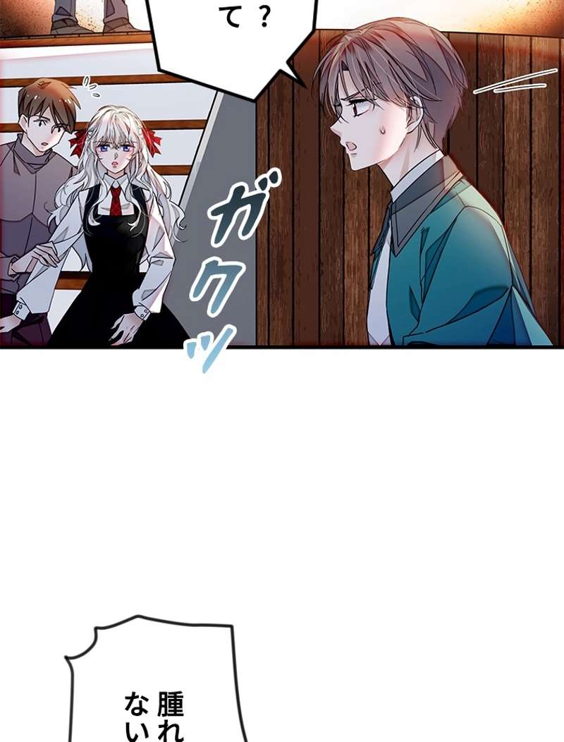 P53