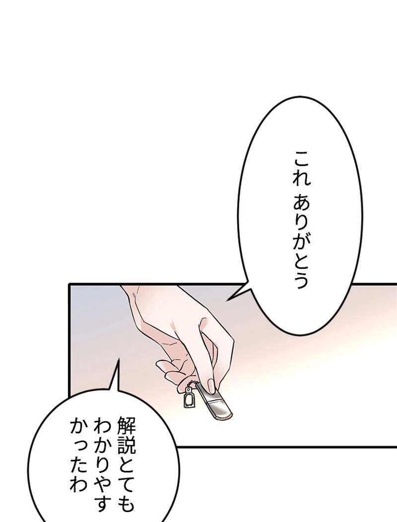 P66