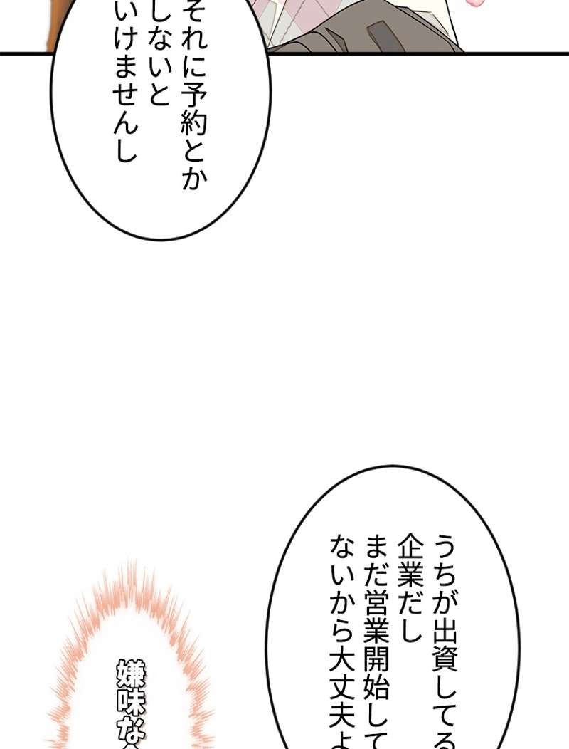 P65