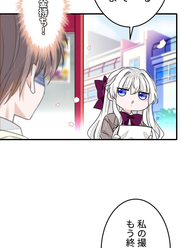 P66