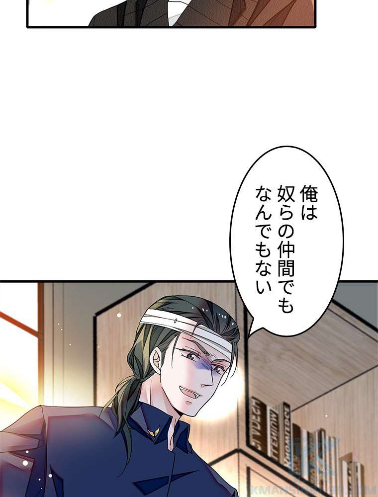 P49