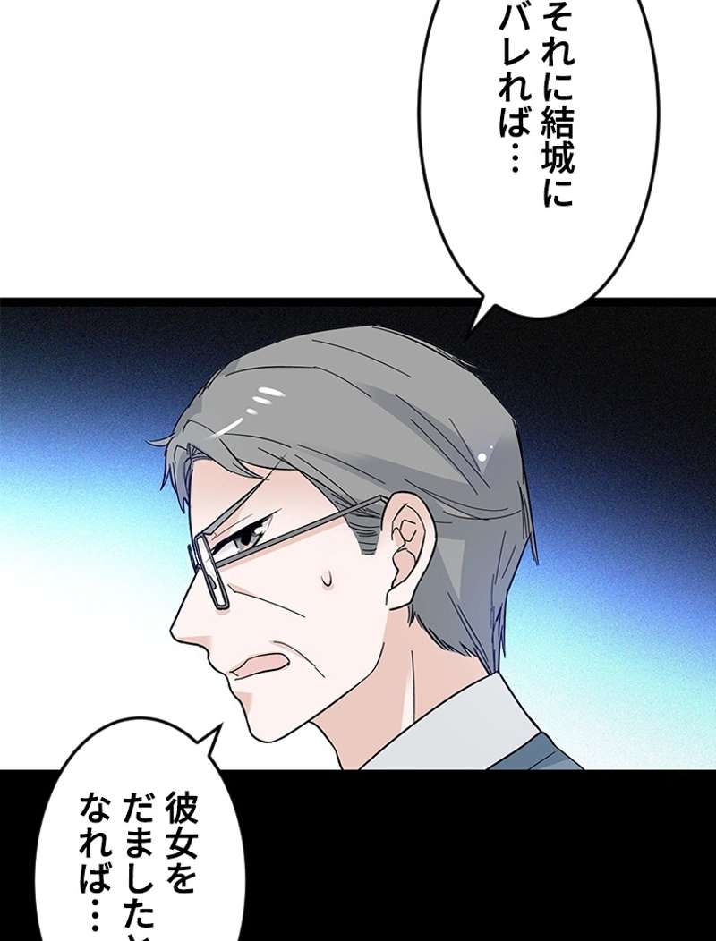 P53