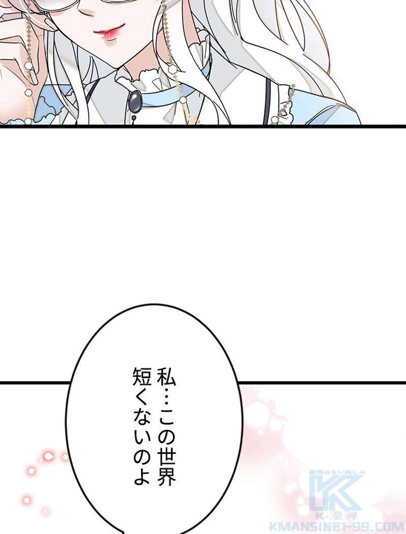 P64
