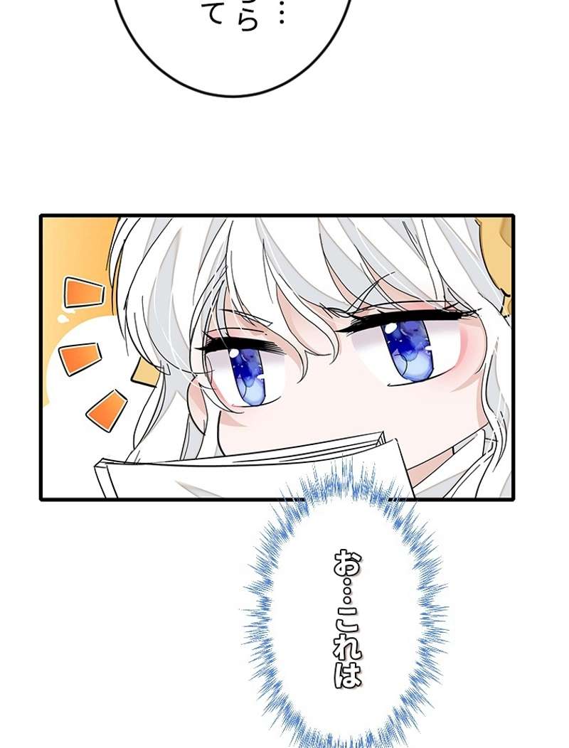 P44