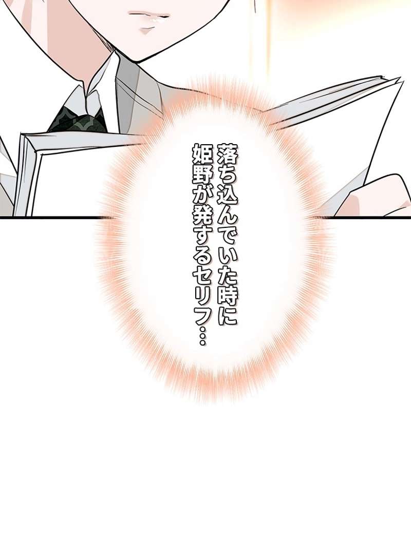 P66