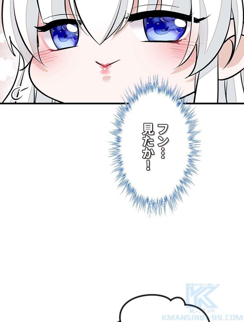 P79