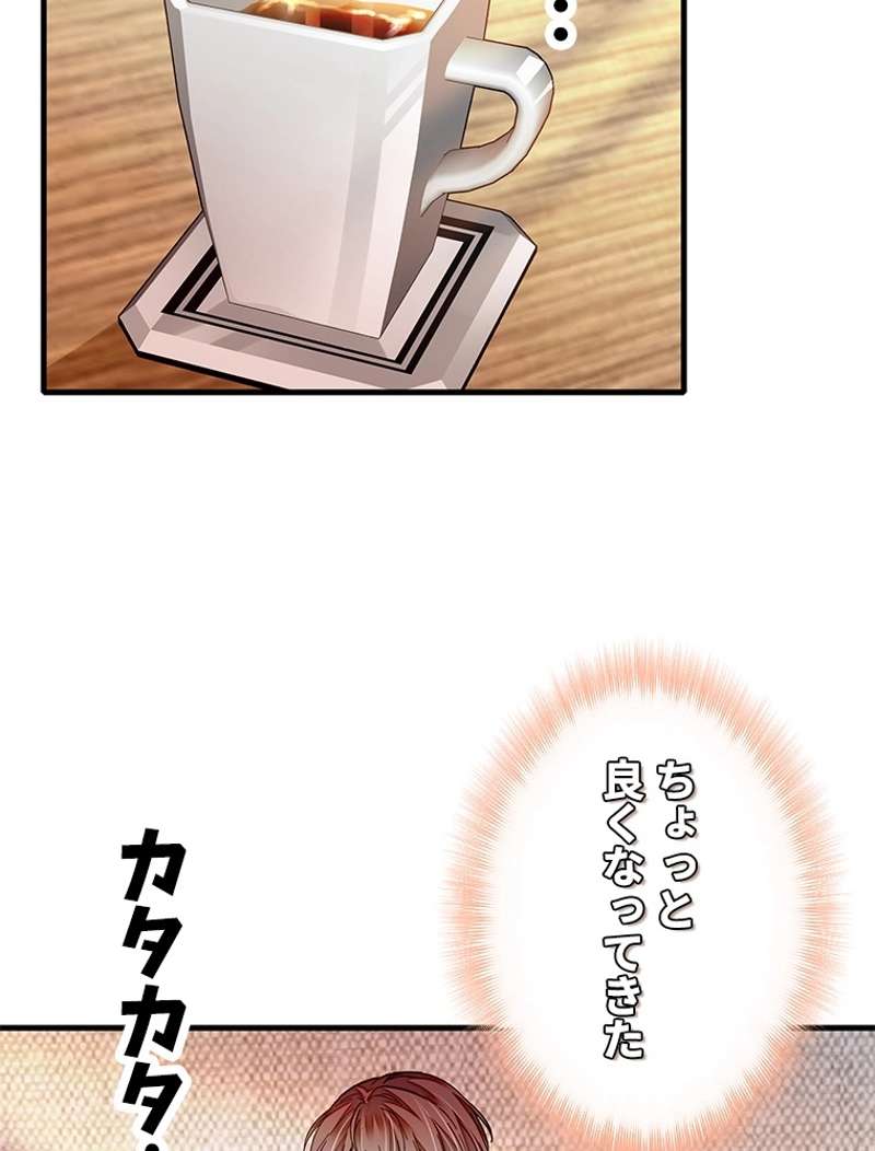 P44