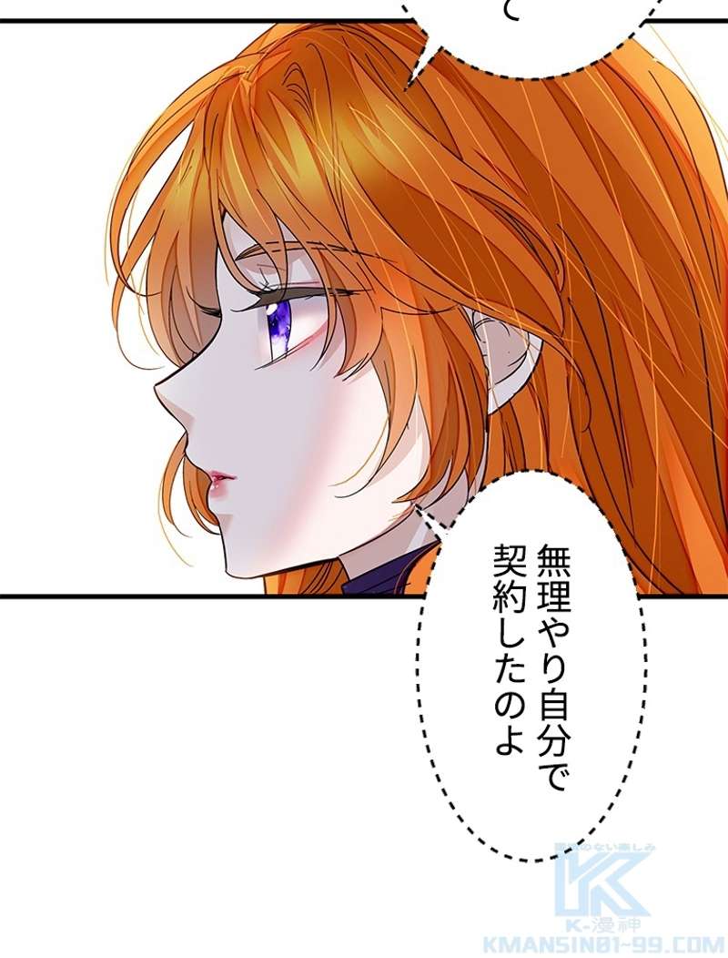 P61