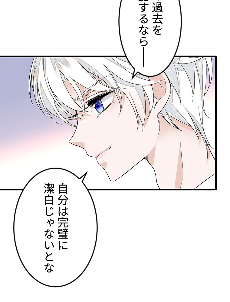 P54